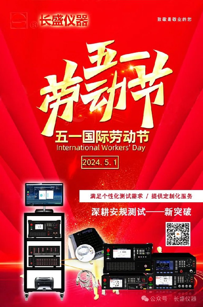 歲月不負(fù)耕耘，時(shí)光凝聚品質(zhì)，致敬每一位為夢(mèng)想奮斗的勞動(dòng)者！